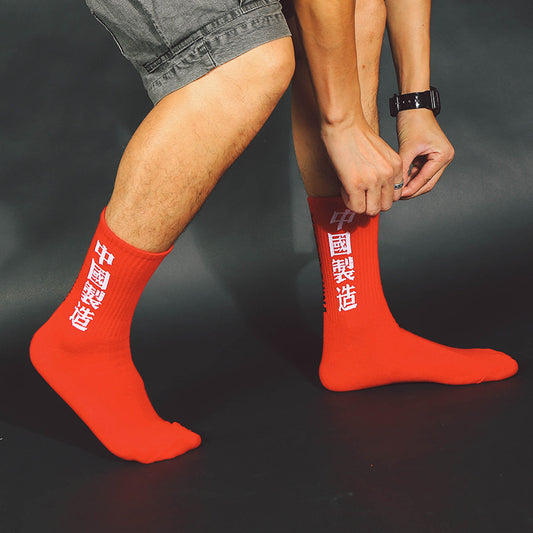 Calcetines Harajuku con Caracteres - Estilo Urbano Japonés - Image 2