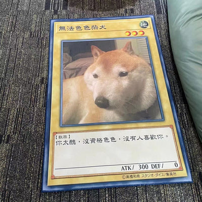 Tapete Shiba Inu para Dormitorio, Sala y Mesita de Noche - Image 10