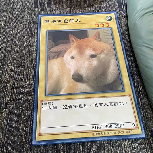 Tapete Shiba Inu para Dormitorio, Sala y Mesita de Noche - Image 10