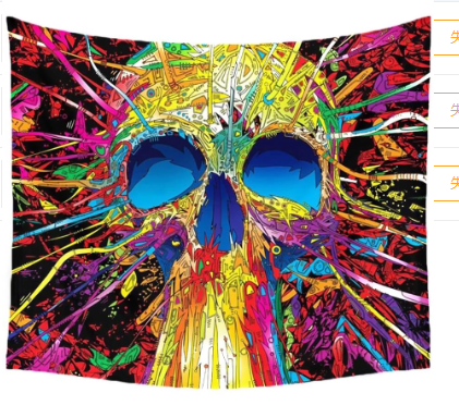 Colorful abstract geometric skull tapestry with a black background and vibrant yellow, blue, red, and pink hues.