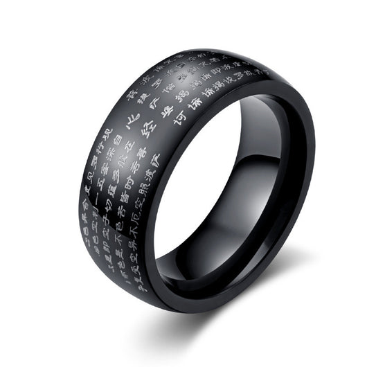 Anillo para Hombre con Grabado del Sutra del Corazón - Image 5