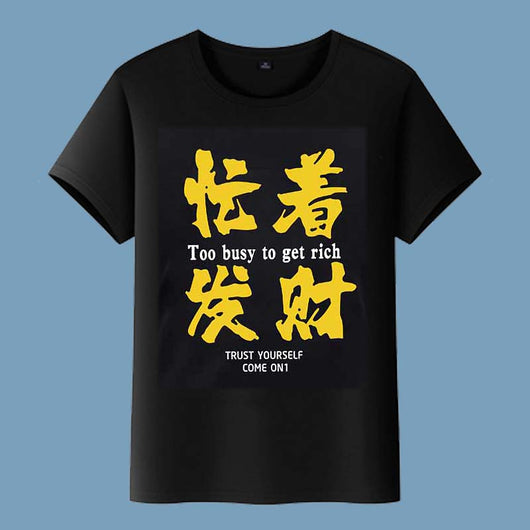 Camiseta Personalizada Manga Corta para Equipo, Empresa y Eventos - Image 21