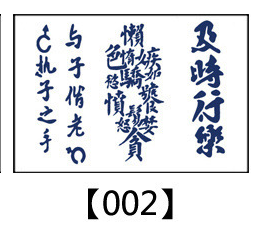 Tatuaje Temporal Red Net - Image 6