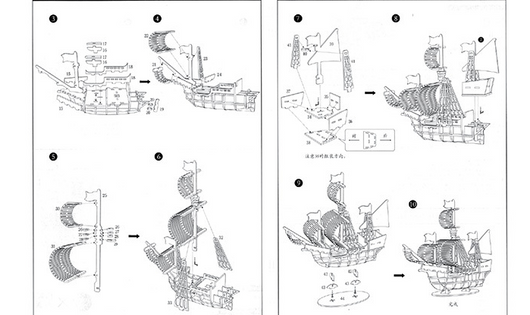 Maqueta Tridimensional de Velero - Image 6