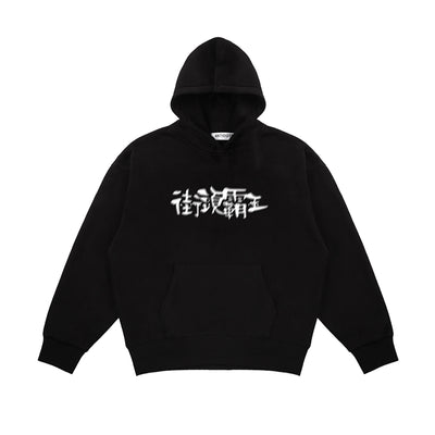 Sudadera Holgada con Capucha Phantom Font para Parejas - Image 5