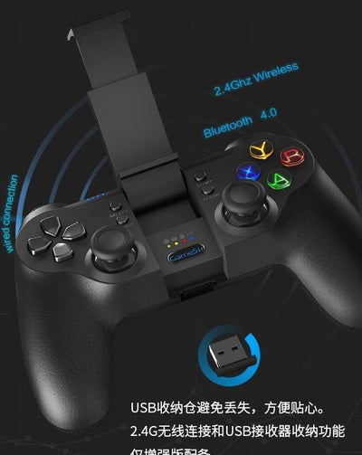 Control Inalámbrico Recargable para Móvil con Vibración - Image 3