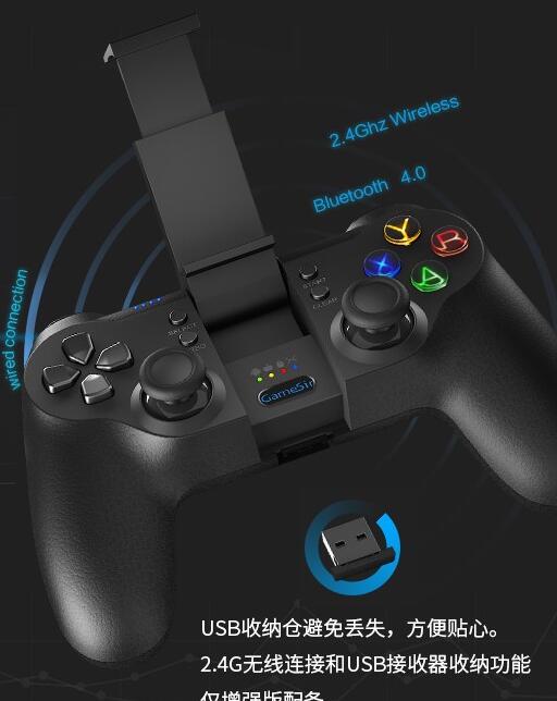 Control Inalámbrico Recargable para Móvil con Vibración - Image 3
