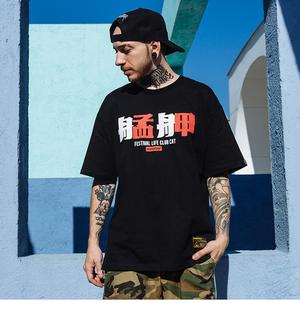 Camiseta Hip Hop Suelta Estampado Mammoth Street Fashion Original - Image 10