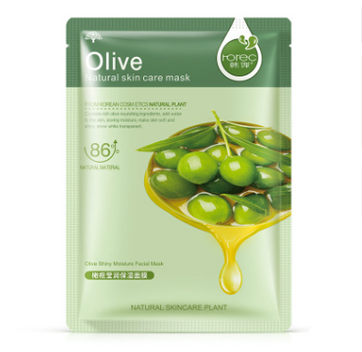 Mascarilla Hidratante Corporal con Aloe Vera - Image 13
