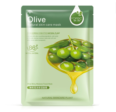 Mascarilla Hidratante Corporal con Aloe Vera - Image 13