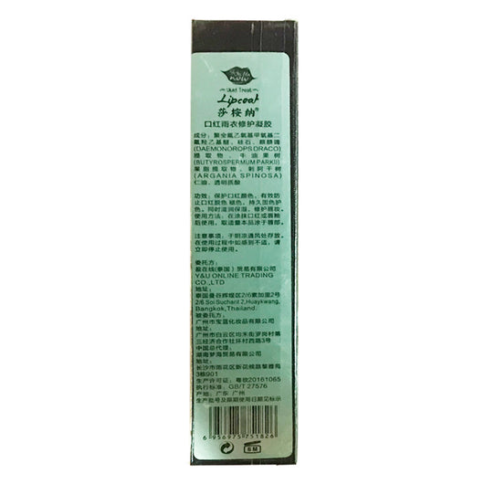 Protector de Labios Antitraspaso - Image 3