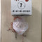 Mine NO7 - 10 PCS