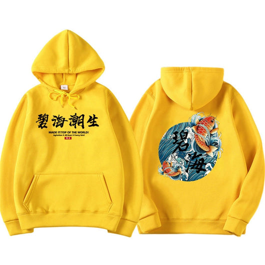 Sudadera con Capucha Estilo Chino Patrón Casual - Image 3