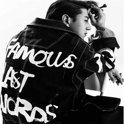 Chaqueta para Parejas - Diseño Coordinado y Elegante - Image 4