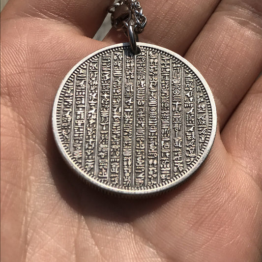 Dije Moneda Anubis Dios Lobo - Jeroglíficos Egipcios Corazón y Plumas Vintage
