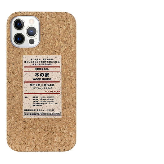 Funda iPhone Madera Natural - Diseño Personalizado y Elegante - Image 3
