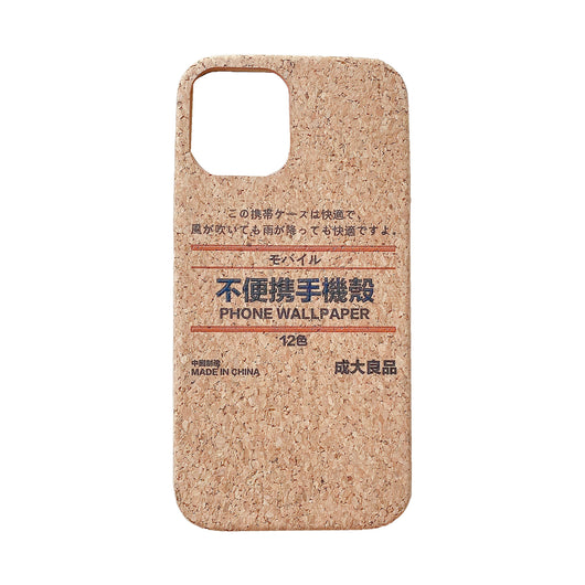 Funda de Cuero para iPhone con Diseño de Grano de Madera Natural - Image 7
