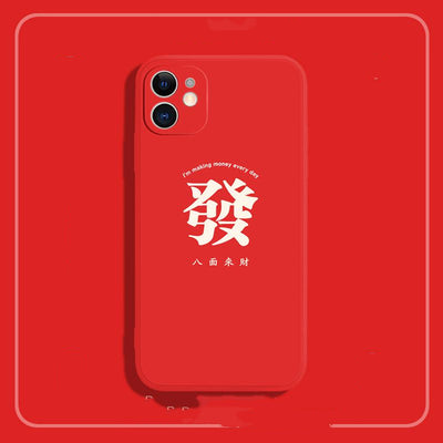 Funda Compatible para iPhone 12 Pro Max, iPhone 11 y iPhone 8 Plus