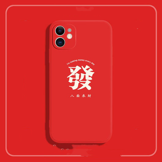 Funda Compatible para iPhone 12 Pro Max, iPhone 11 y iPhone 8 Plus
