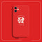 Funda Compatible para iPhone 12 Pro Max, iPhone 11 y iPhone 8 Plus