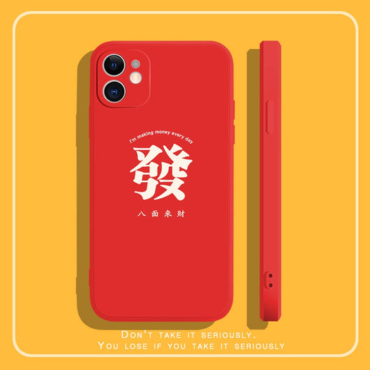 Funda Compatible para iPhone 12 Pro Max, iPhone 11 y iPhone 8 Plus - Image 3
