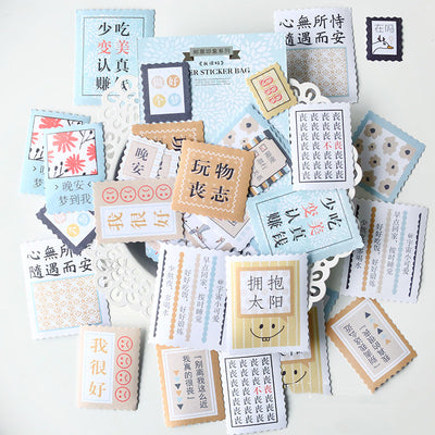 Stamp Impression Sticker Pack with various paper stickers featuring illustrations, text, and patterns, some with scalloped edges. - Image 8