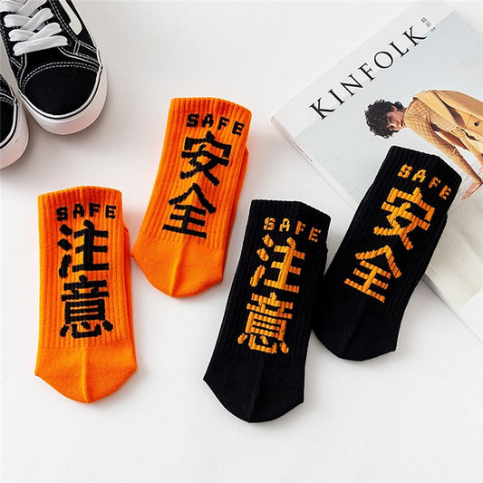 Calcetines Deportivos Estilo Hip-Hop para Niños - Medias Largas Transpirables Basketball