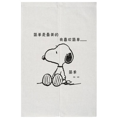 Yellow linen curtain with a cartoon running duck and Japanese characters, suitable for doorways or room dividers. - Image 4