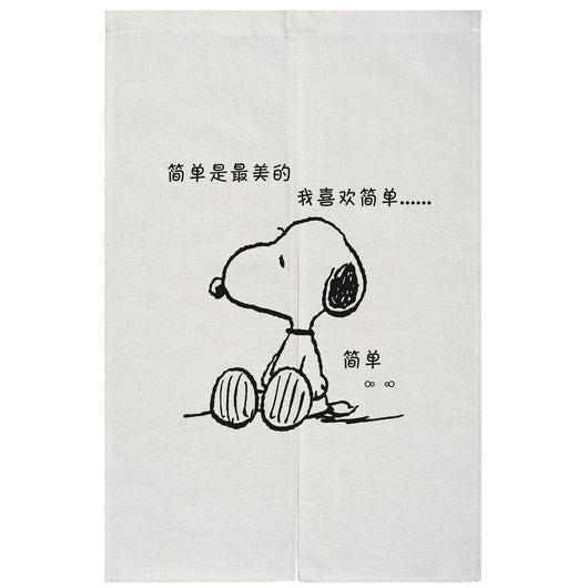 Yellow linen curtain with a cartoon running duck and Japanese characters, suitable for doorways or room dividers. - Image 4