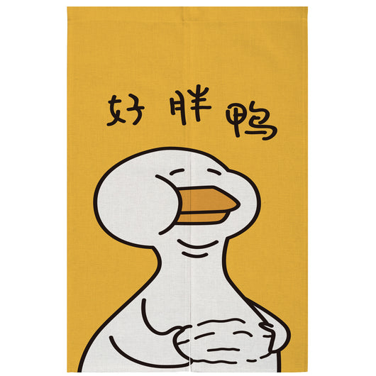 Yellow linen curtain with a cartoon running duck and Japanese characters, suitable for doorways or room dividers. - Image 8