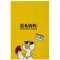 Super Rich Duck 70 X 120