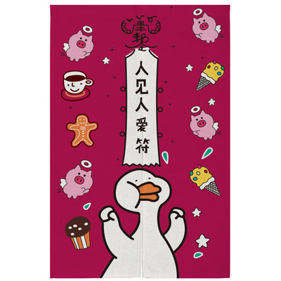 Yellow linen curtain with a cartoon running duck and Japanese characters, suitable for doorways or room dividers. - Image 14
