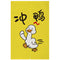 Cortina Personalizada de Lino Premium - Colección Duck