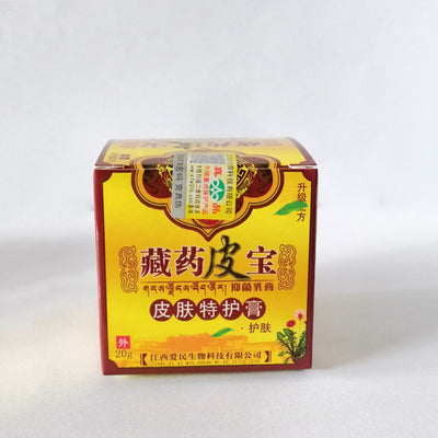 Loción Tibetana Pibao para Alivio de Picazón y Detoxificación - Image 9