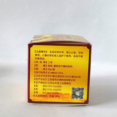 Loción Tibetana Pibao para Alivio de Picazón y Detoxificación - Image 2