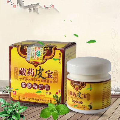 Loción Tibetana Pibao para Alivio de Picazón y Detoxificación - Image 3