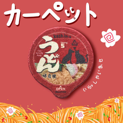 Tapete Absorbente para Arenero de Gatos Udon - Image 3