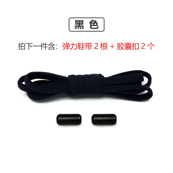 Accesorios de Encaje Elástico sin Nudo para Niños - Diseño Blanco y Negro - Image 11