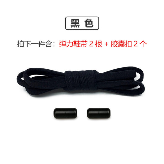 Accesorios de Encaje Elástico sin Nudo para Niños - Diseño Blanco y Negro - Image 11
