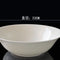 9 Inch Grande Soup Bowl