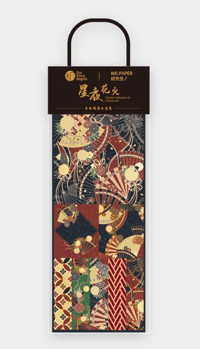 Fenghuaxueyue Series decorative paper pack with blue and white retro patterns, including waves, cranes, and geometric designs. - Image 11