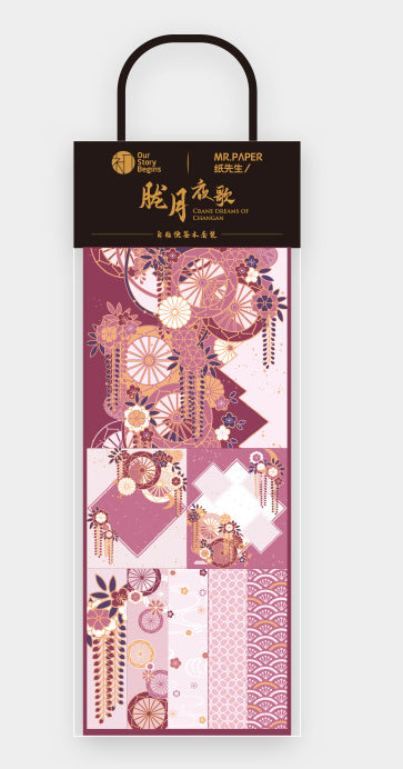 Fenghuaxueyue Series decorative paper pack with blue and white retro patterns, including waves, cranes, and geometric designs. - Image 10