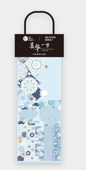 Fenghuaxueyue Series decorative paper pack with blue and white retro patterns, including waves, cranes, and geometric designs. - Image 9
