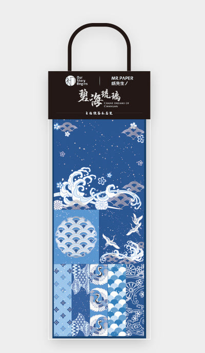 Fenghuaxueyue Series decorative paper pack with blue and white retro patterns, including waves, cranes, and geometric designs. - Image 7