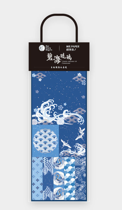 Fenghuaxueyue Series decorative paper pack with blue and white retro patterns, including waves, cranes, and geometric designs. - Image 7