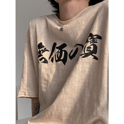 Camiseta Suelta de Moda Coreana para Verano