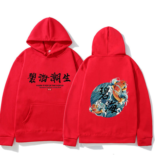 Suéter Holgado Estilo Chino de Manga Larga - Image 10