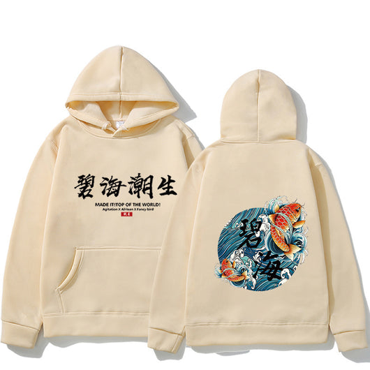 Suéter Holgado Estilo Chino de Manga Larga - Image 5