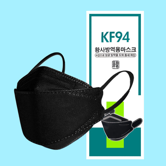 Black KF94 3D protection filter mask shown with its teal and white packaging for a 20-piece pack. - Image 9