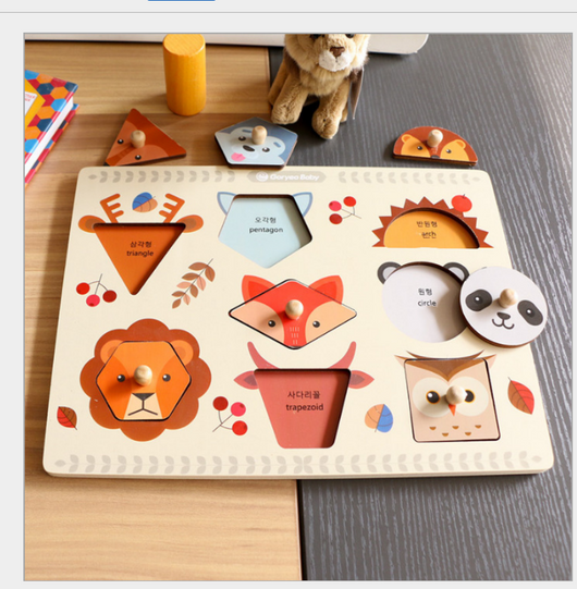 Tablero de Formas Geométricas con Animales - Puzzle Educativo para Bebés - Image 10